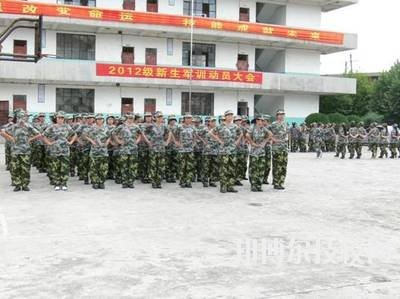 昭通农业学校网址网站