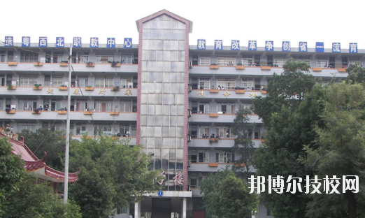 广东连州卫生学校3