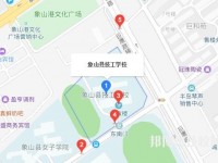 象山县技工学校地址在哪里