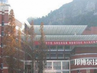 重庆万州职业教育中心2023年网站网址