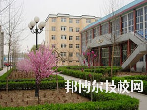 保定幺儿师范高等专科学校2020年招生简章