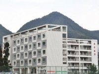 毕节七星关中等职业学校2020年招生简章