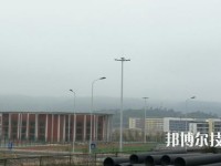 毕节七星关中等职业学校2020年招生办联系电话