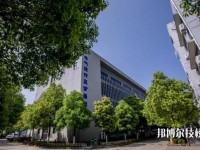 衢州工程技术学校2020年招生办联系电话