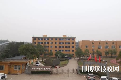 衢州翔宇中等专业学校2020年招生办联系电话