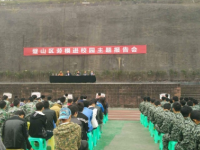 重庆璧山职业教育中心2020年有哪些专业