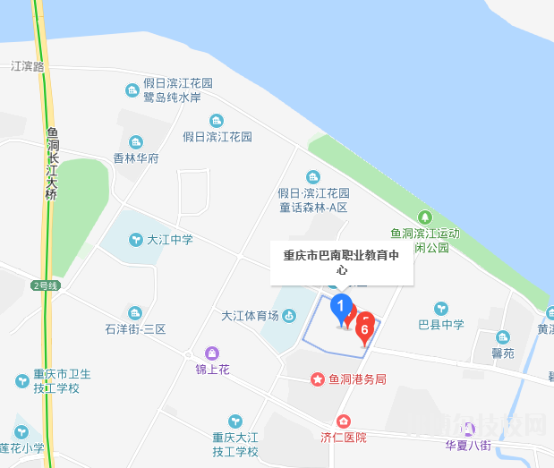 重庆巴南职业教育中心地址在哪里