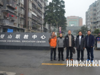 重庆璧山职业教育中心2020年招生办联系电话