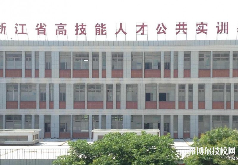 长兴技师学院2020年招生办联系电话