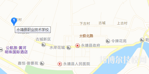 永靖县职业技术学校地址在哪里