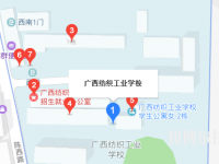 广西纺织工业学校地址在哪里