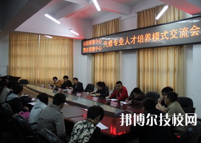 重庆石柱职业教育中心2020年报名条件、招生要求、招生对象