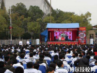 安乡县职业中专学校2023年怎么样、好不好