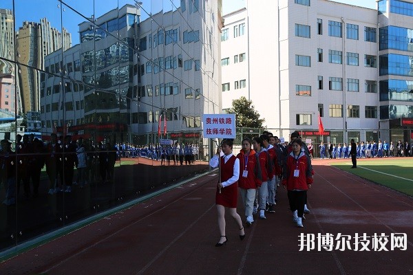 贵州铁路技师学校2020年宿舍条件