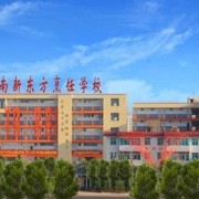 云南新东方烹饪学校