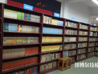 重庆人文艺术职业学校2020年招生办联系电话
