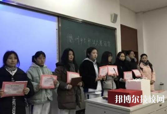 衢州中等专业学校2020年招生办联系电话