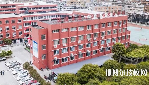 乐清总工会职业技术学校怎么样、好不好