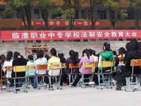 临澧县职业中专学校2023年招生计划