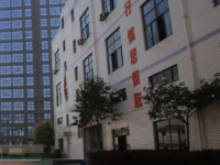 重庆蜀都职业技术学校2020年招生录取分数线