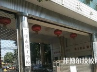 兰溪技工学校2020年宿舍条件