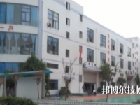 重庆蜀都职业技术学校2023年网站网址