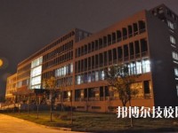 德阳安装技师学院2020年招生简章