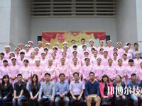 重庆三峡卫生学校2020年招生办联系电话