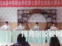 习水中等职业技术学校怎么样、好不好