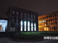 德阳安装技师学院网站网址