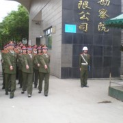 贵州国防军事职业学校