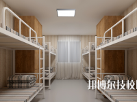 重庆巫山师范学校2020年宿舍条件
