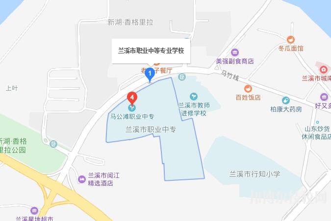 兰溪职业中等专业学校地址在哪里