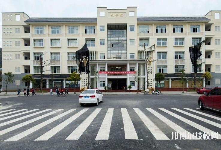 安顺民族中等职业学校怎么样、好不好