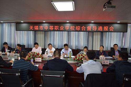 江阴华姿中等专业学校2020年招生办联系电话