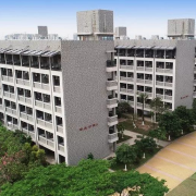 重庆第三卫生学校