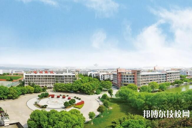 义乌城镇职业技术学校2020年招生简章