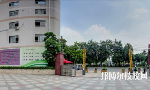 广州交通运输职业学校2020年报名条件、招生要求、招生对象