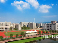 杭州临安昌化职业高级中学2023年网站网址