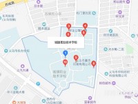 义乌城镇职业技术学校地址在哪里