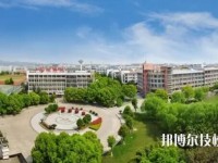 义乌城镇职业技术学校网址网站
