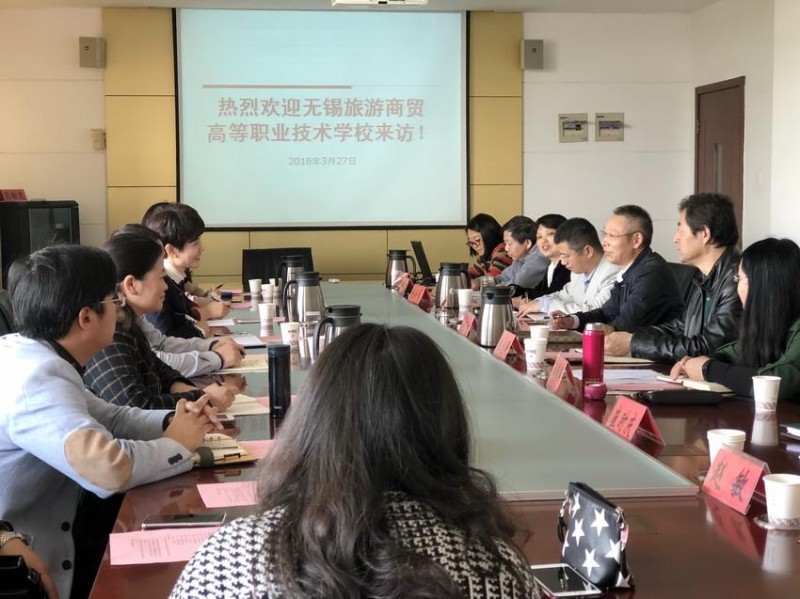 无锡旅游商贸高等职业技术学校网站网址