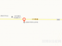 江苏张集中等专业学校地址在哪里