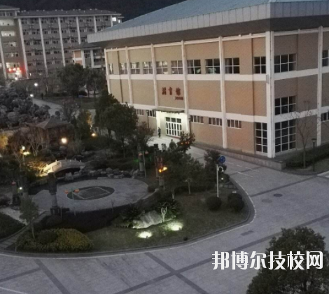 杭州临安职业教育中心学校2020年招办电话