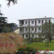 重庆第二财贸学校
