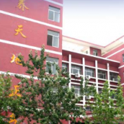 重庆药剂学校