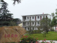 重庆第二财贸学校2020年招生简章