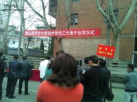 雷山中等职业学校2020年招生计划