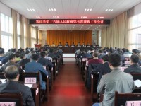 雷山中等职业学校2020年招生录取分数线