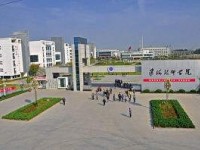 淮海技师学院2020年招生计划